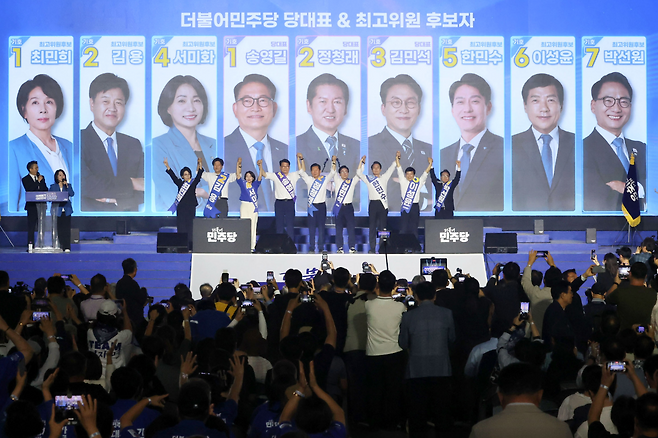 더불어민주당 당 대표 후보들과 최고위원 후보들이 17일 대전 컨벤션센터에서 열린 제3회 더불어민주당 정기 전국당원대회에서 당원들에게 인사하고 있다. 연합뉴스