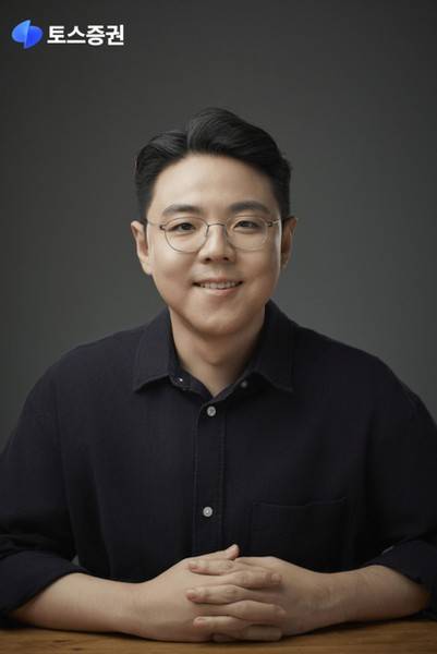 김규빈 토스증권 대표. 사진 = 토스증권.