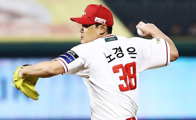 출처:SSG 랜더스