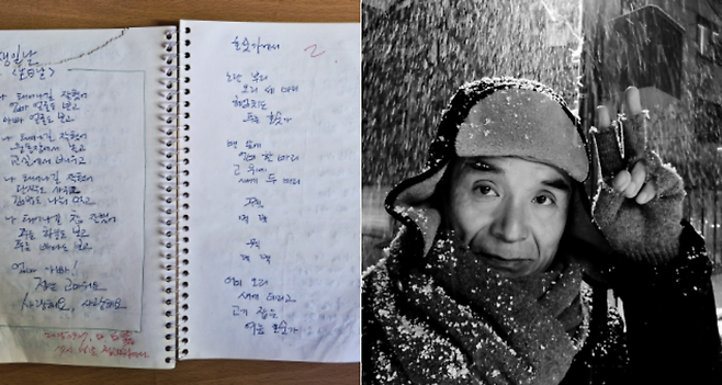 김발렌티노씨는 청소하는 서울 종로의 거리와 막사에서 틈틈이 시를 썼다. 그렇게 쓴 시가 100여편이 모였고, ‘청소부 노래’라는 가칭의 책으로 출판하길 희망하고 있다. 오른쪽 사진은 지난겨울 그가 안톤 체호프 ‘세자매’ 연극무대에 설 때의 무대의상을 입고 찍은 사진이다. 김발렌티노씨 제공