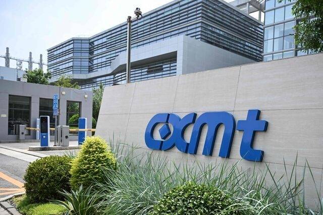 중국 베이징에 위치한 창신메모리(CXMT) 공장. [AFP 연합뉴스]