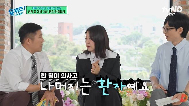 tvN D ENT 채널 캡처