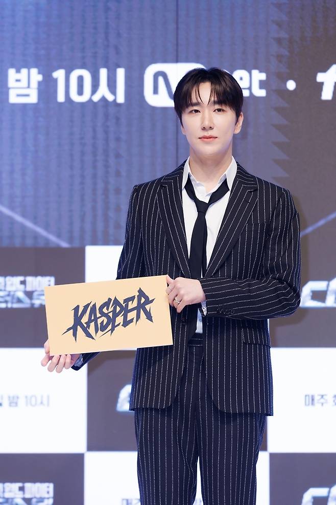 캐스퍼. CJ ENM 제공