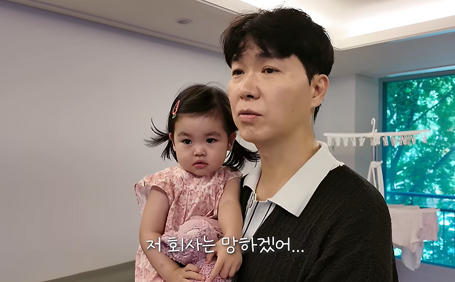 박수홍·김다예 부부가 21개월 된 딸 재이를 맡길 육아도우미를 구했다가 예상하지 못한 인물들의 등장에 당황했다.&nbsp;박수홍 행복해다홍