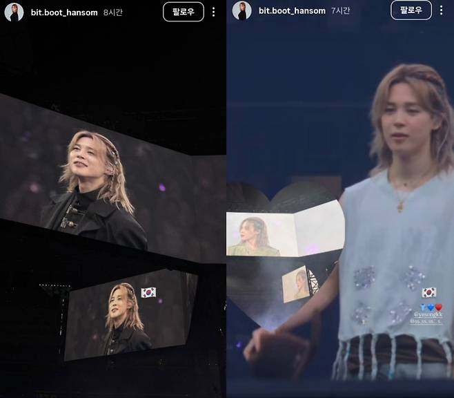 Jimin, do BTS, e Taegeuk se vestem para o Dia da Libertação... O patriotismo brilha no palco mundial.