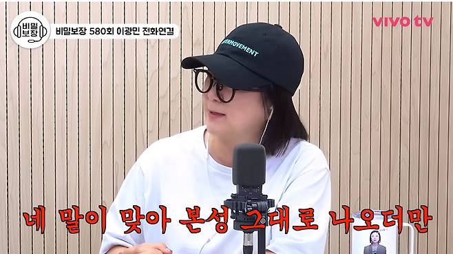 유튜브 채널 '비보티비'