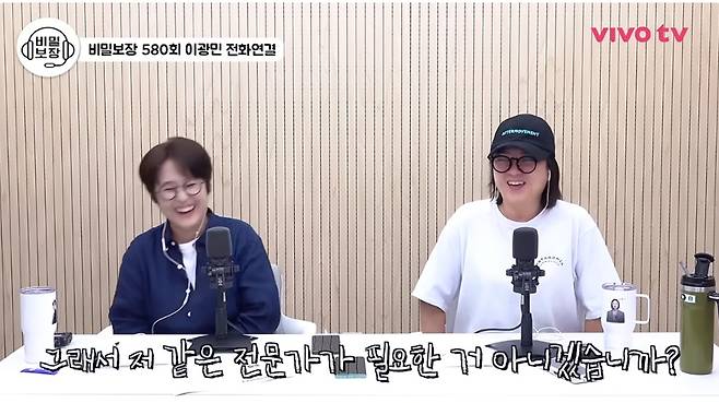 유튜브 채널 '비보티비'
