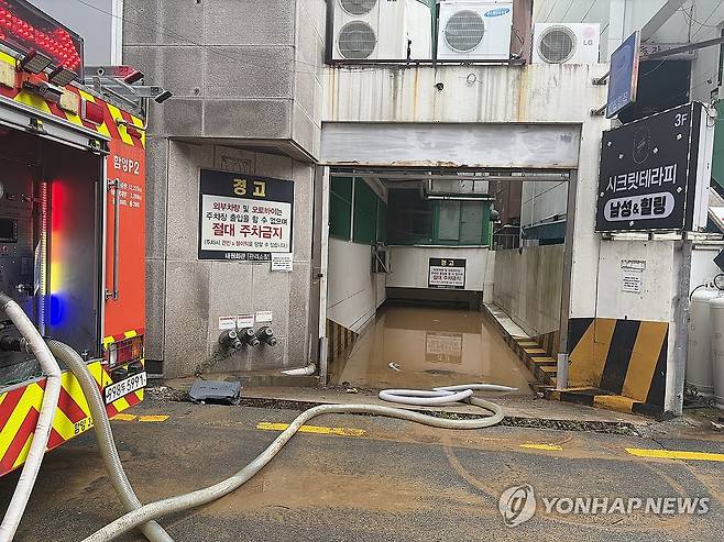침수된 거제 지하 주차장 배수 (거제=연합뉴스) 18일 오전 극한호우 피해를 본 경남 거제시 고현동 한 빌딩 지하 주차장에서 배수 작업이 이뤄지고 있다. 2026.8.18 [경남소방본부 제공. 재판매 및 DB 금지] home1223@yna.co.kr