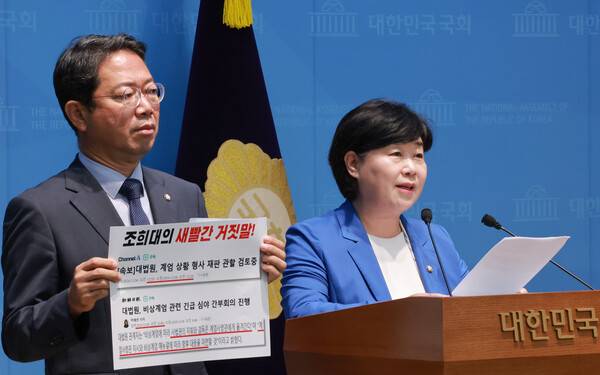 국회 법제사법위원회 위원장인 더불어민주당 서영교 의원과 여당 간사인 김승원 의원이 7일 국회 소통관에서 조희대 대법원장이 지난 3월 퇴임한 노태악 전 대법관의 후임 제청을 하지 않은 것과 12·3 비상계엄 관련 내란 혐의로 기소된 한덕수 전 국무총리와 이상민 전 행정안전부 장관 사건을 전원합의체에서 심리하기로 결정한 것을 비판하고 있다. 2026.8.7. 연합뉴스