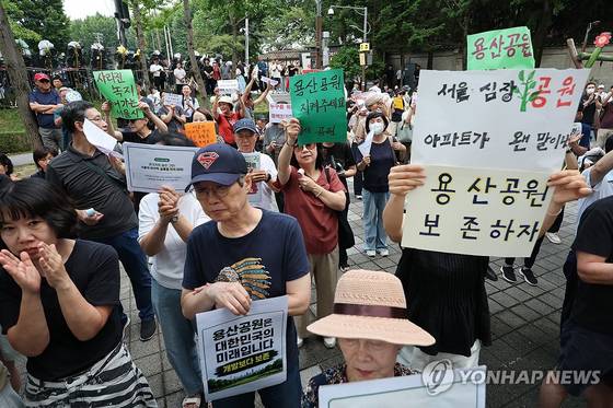 19일 서울 용산어린이정원 앞에서 용산공원지키기 주민모임 관계자들이 '용산어린이정원 사수 궐기대회'를 하고 있다. 〈사진=연합뉴스〉