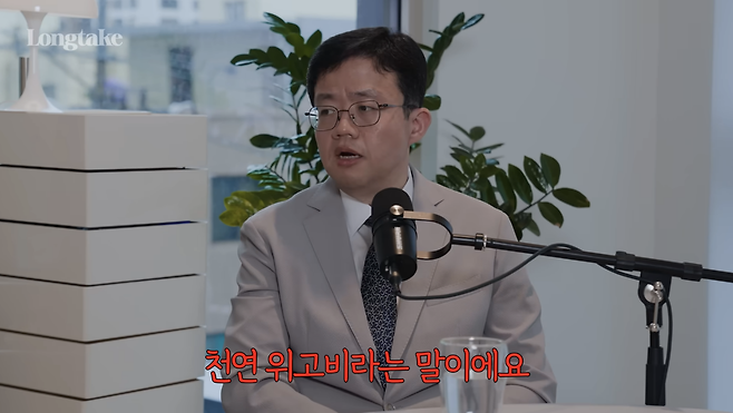 사진=유튜브 채널 '지윤 & 은환의 롱테이크' 캡쳐