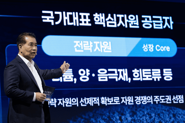 장인화 포스코그룹 회장이 7월 2일 열린 'CEO 인베스터데이'에서 그룹 사업 포트폴리오 전략을 설명하고 있다.
