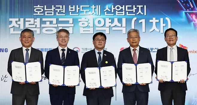 김성환 기후에너지환경부 장관(가운데)이 12일 서울 중구 한국전력공사 경인건설본부에서 열린 호남권ㆍ용인 반도체 메가프로젝트 호남권 반도체 산업단지 전력공급 협약식에서 협약서에 서명 후 기념촬영을 하고 있다. 왼쪽부터 김용관 삼성전자 사장, 민형배 전남광주통합특별시 시장, 김성환 기후에너지환경부 장관, 김동철 한국전력공사 사장, 염성진 SK하이닉스 사장. 연합뉴스
