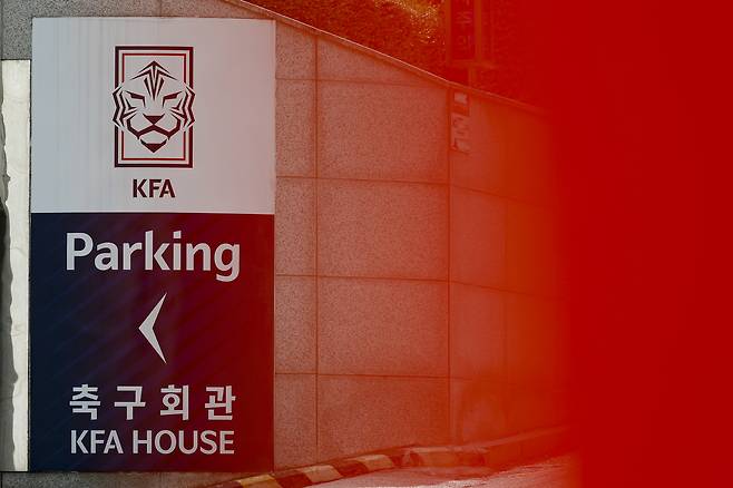 최근 홍명보 전 축구대표팀 감독 선임 과정 등 경찰의 수사를 받고 각종 비위 의혹이 드러난 대한축구협회가 지난 8일 팬과 축구 관계자에게 사과문을 발표했다. 사진은 9일 서울 종로구 축구회관 모습. 문재원 기자