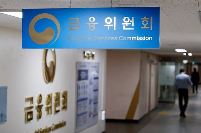 금융위원회. 쿠키뉴스 자료사진
