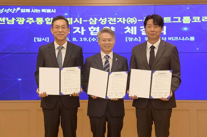 [전남광주=뉴시스]민형배 전남광주통합특별시장이 19일 광주청사 비즈니스룸에서 김철기 삼성전자 생활가전사업부장, 임성택 플랙트그룹코리아 대표와 '공조 생산라인 신설을 위한 투자협약' 체결 직후 기념촬영을 하고 있다. (사진=전남광주시 제공) 2026.08.19. photo@newsis.com *재판매 및 DB 금지