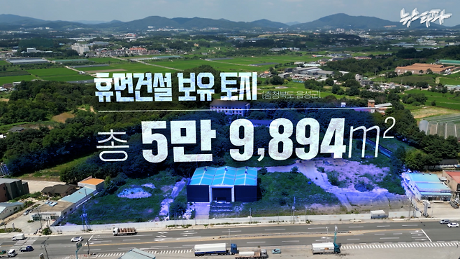 충청북도 음성군에 있는 휴먼건설 보유 부동산. 총 33개 필지로 면적은 다 합쳐 약 5만 9,894㎡다.&nbsp;