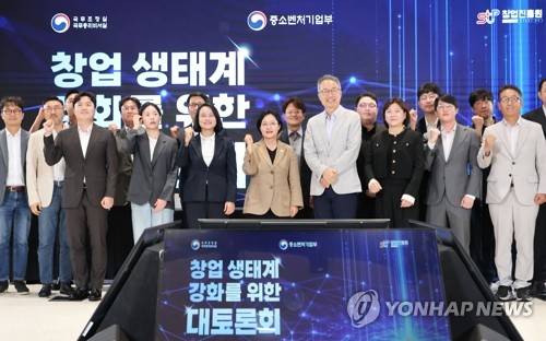 창업생태계 강화 대토론회, 기념 영하는 한성숙 국무총리 [연합뉴스 자료]