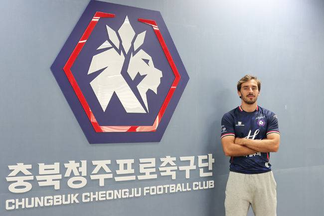 [사진 충북청주FC 제공