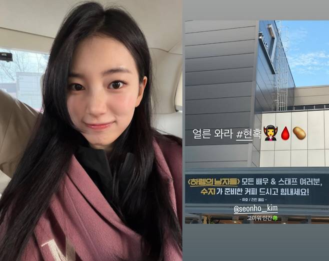 사진=수지 인스타그램