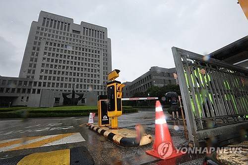 대법원 정문 [연합뉴스 자료사진]