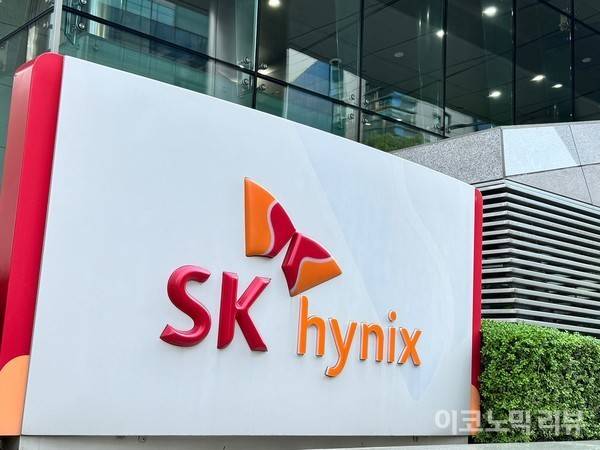 SK하이닉스. 사진=양정민 이코노믹리뷰 기자