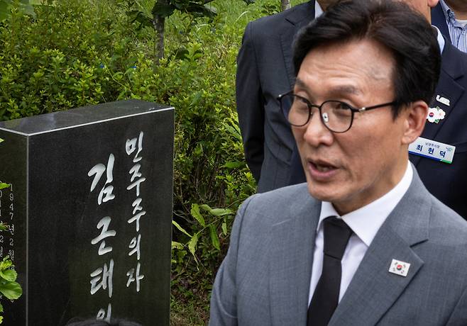 김민석 대표, 민주당 김근태 전 상임고문 묘역 참배 [더불어민주당]