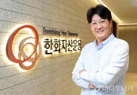 금정섭 한화자산운용 ETF사업본부장 인터뷰 /사진=이기범 기자 leekb@