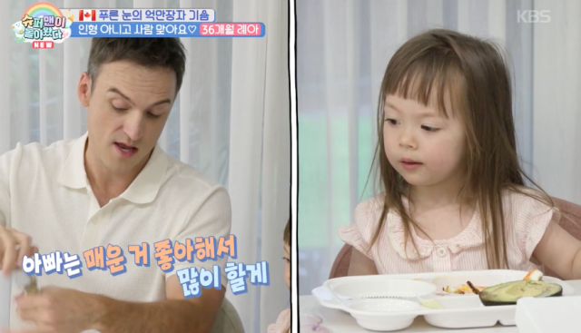 지난 19일 방송된 KBS 2TV '슈퍼맨이 돌아왔다' 633회는 '내게 온 가장 큰 행운'이라는 주제로 꾸며진 가운데, 14살 연하의 아내 사이에서 태어난 레아와 기욤의 일상이 첫 공개됐다./KBS 2TV '슈퍼맨이 돌아왔다'