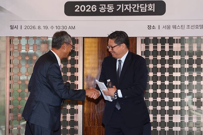 이성훈 한국화랑협회 회장(왼쪽)과 패트릭 리 프리즈 서울 디렉터가 19일 서울 중구 웨스틴조선서울에서 열린 키아프 서울·프리즈 서울 2026 공동 기자간담회에서 악수하고 있다. [연합]