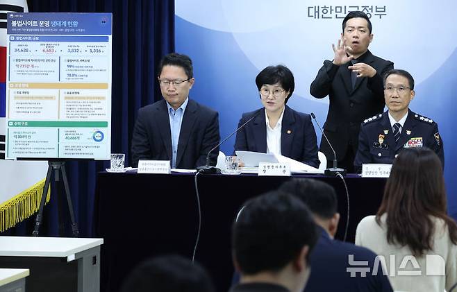 [서울=뉴시스] 조수정 기자 = 원민경 성평등가족부 장관이 20일 오전 서울 종로구 정부서울청사에서 관계부처 합동 불법사이트 통합 대응 방안을 발표하고 있다. 오른쪽은 유재성 경찰청장 직무대행, 왼쪽은 신영규 방송미디어통신위원회 방송통신이용자정책국장. 2026.08.20. chocrystal@newsis.com