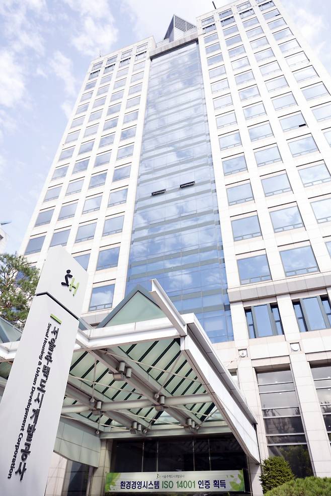 서울주택도시개발공사(SH) 사옥 전경. 사진 제공=SH