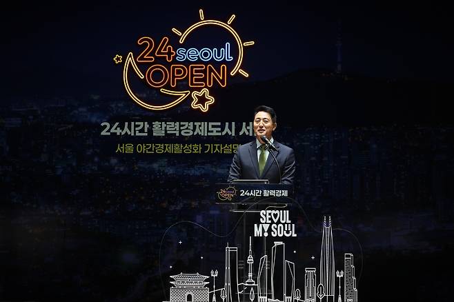 '서울형 야간경제' 발표하는 오세훈 시장 오세훈 서울시장이 20일 오전 서울시청 대회의실에서 서울형 야간경제에 대해 발표하고 있다. [서울시 제공. 재판매 및 DB 금지]