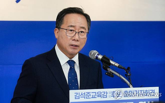 김석준 부산시교육감 출마 선언 (부산=연합뉴스) 김석준 부산시교육감이 23일 부산시선관위에 예비후보 등록을 마친 뒤 선거 캠프에서 부산교육감 선거 출마를 선언하고 있다. 2026.4.23 [김석준 후보 제공. 재판매 및 DB 금지] ccho@yna.co.kr