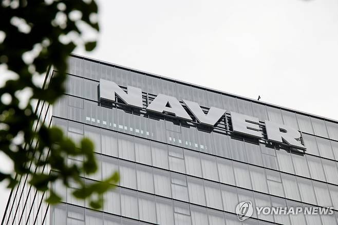 네이버 [로이터=연합뉴스 자료사진. 재판매 및 DB 금지]