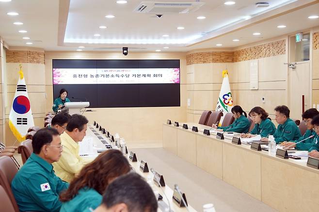 '홍천형 농촌 기본소득 수당' 기본계획 회의 [홍천군 제공. 재판매 및 DB 금지]