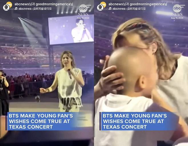 Um grande milagre alcançado pelo pequeno abraço de Jimin do BTS... Uma campanha global de doações de fãs.