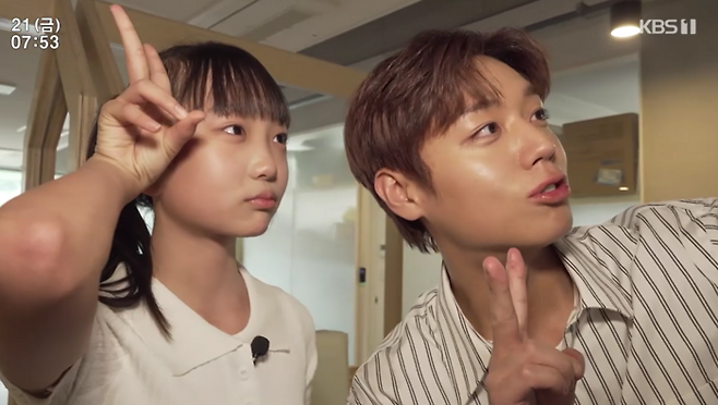 박지훈. 사진|KBS 방송화면 캡처
