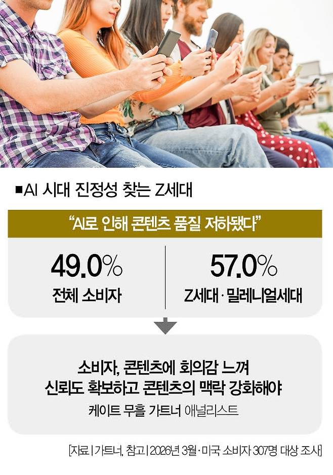 [사진｜게티이미지뱅크]