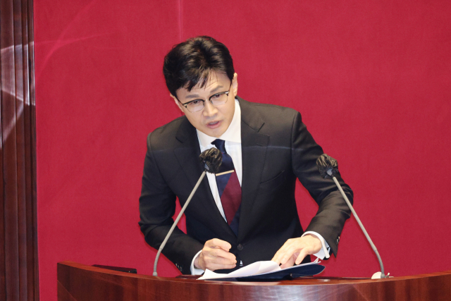 2022년 한동훈 장관 국회 체포동의안 설명