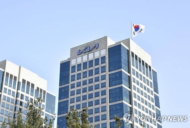 기아 [연합뉴스 자료사진]
