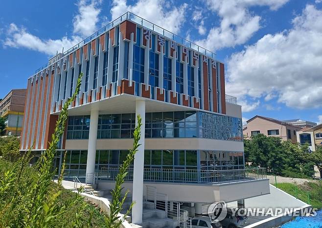 울산 강동바다도서관 [울산 북구 제공. 재판매 및 DB 금지]