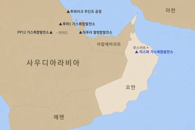 두산에너빌리티가 건설공사 계약을 체결한 오만 미스파 가스복합발전소 위치./두산에너빌리티/