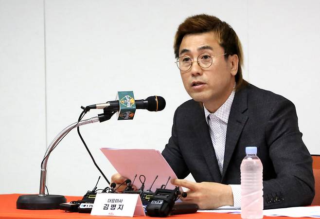 김병지 강원FC 대표(사진=연합뉴스)