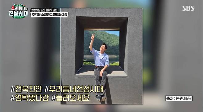 출처:SBS '우리동네 전성시대'