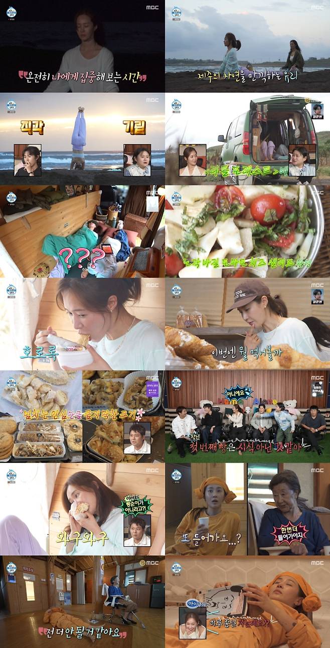 나 혼자 산다(나혼산)