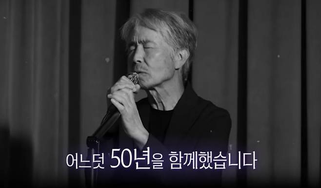 '불후의명곡' 최백호&nbsp;
