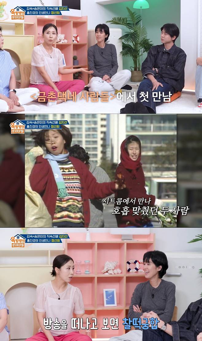 정선희 홍진경 우정 이혼 발표 유튜브