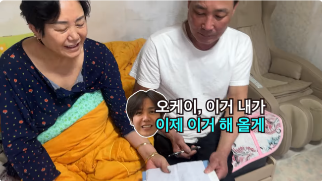 ** 방가네 미르 아빠의 **역대급 길몽 로또 도전**! 과연 **기적의 당첨** 주인공이 될까요?
**