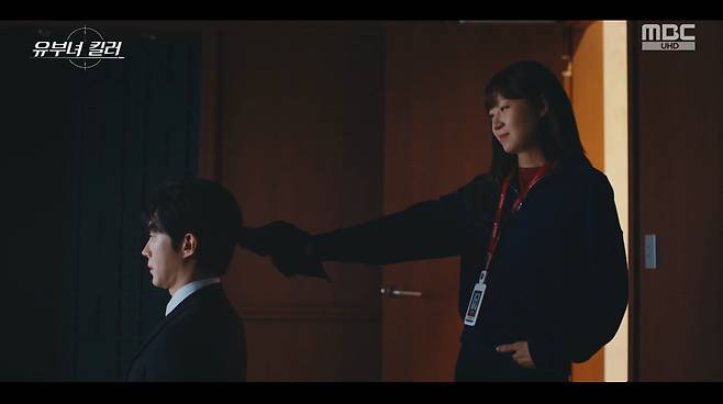 ▲ 공효진. 제공| MBC